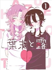 韩漫 3